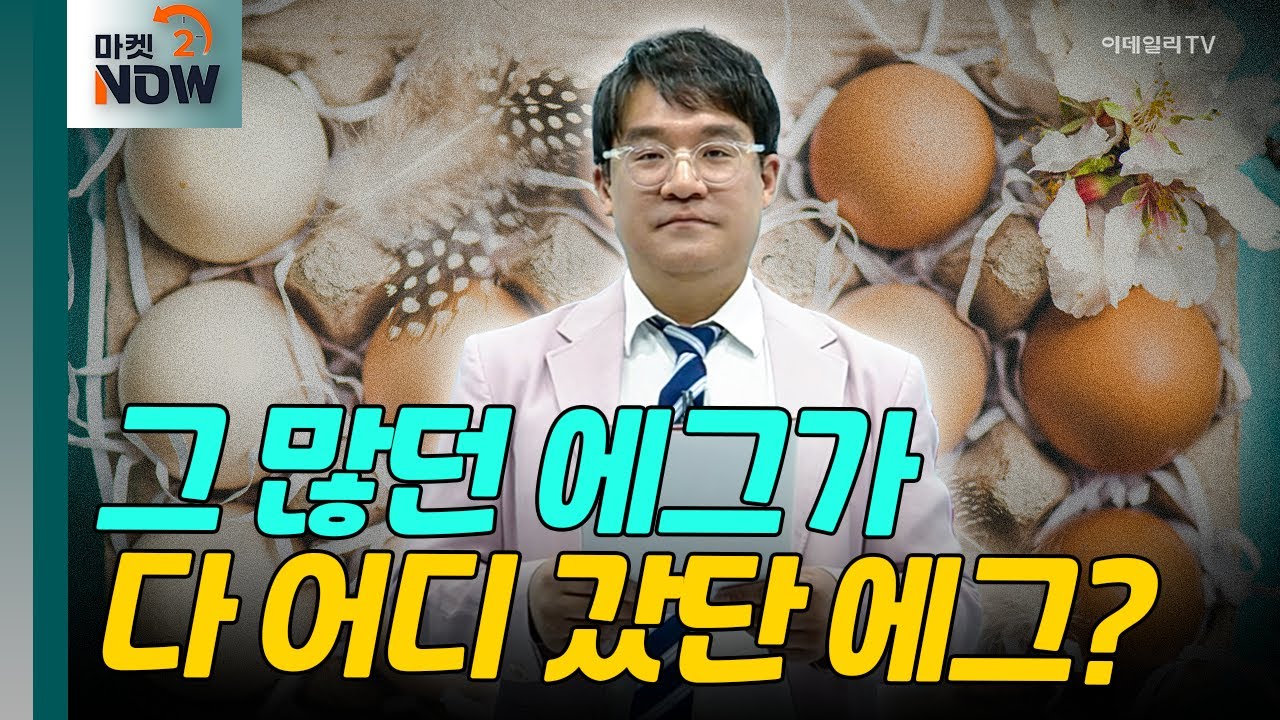 그많던 코인 투자자 (75) 사진