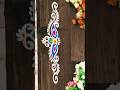side border design rangoli #rangoli #avr567vlogs #shorts #muggulu #yt#viral#trend#art#artist#border