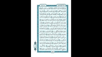 #القرآن_الكريم  #تدبر  و#عمل #سورة_الواقعة  #ص  #536