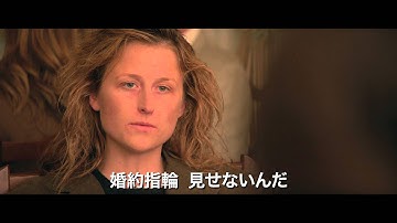 映画『幸せをつかむ歌』予告編