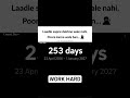 JEE 2027 DAYS COUNT #shorts #jee #jee2027 #youtubeshorts #ytshorts