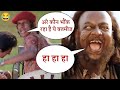 Bahubali kalakeya vs vijay raj  funny mashup comedy  masti angle