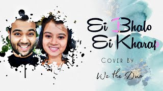 Ei Bhalo Ei Kharap Cover | Saugata ft. Priyanka | Arijit Singh