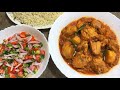 Afghan Chicken Curry Recipe Qorma Morgh Afghani طرز تهیه قورمه مرغ افغانی Afghan Chicken Curry Recipe Qorma Morgh Afghani طرز تهیه قورمه مرغ افغانی