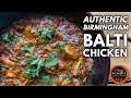 Authentic Balti Chicken Recipe by Misty Ricardo 🍛