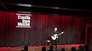 Фёдор Булкин (StandUp Ronin) - Риф, виды гитаристов, серенады (музыкальный stand-up)