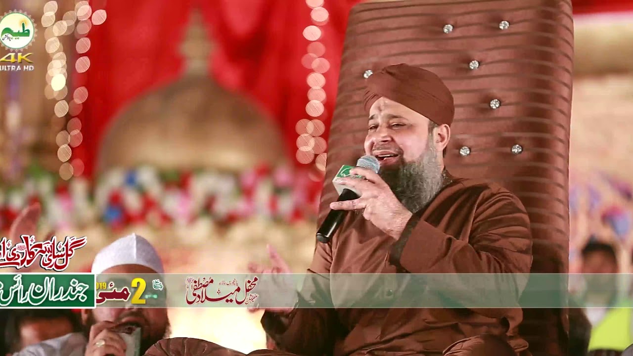 Madiny Di Pak Galiyan Owais Raza Qadri New Punjabi Naats  Best Mehfil e Naat