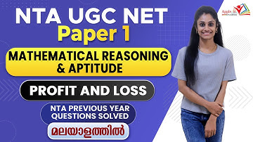 Profit & Loss | Mathematical Reasoning & Aptitude | NTA UGC NET Paper 1 Offline Online Classes