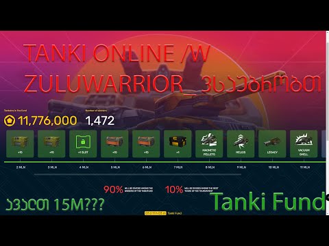 Tanki Online | ქართულად | განხილვა | რაარის Tanki Fund? Blue Yeti ვიყიდი? 100+ კონტეინერს მომცემენ?