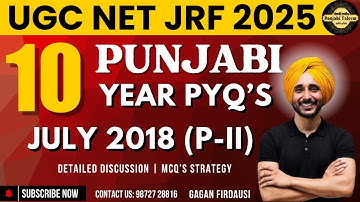 UGC NET JRF Punjabi | Previous Year Questions July 2018  By Gagan Firdausi Sir #ugcnetpunjabi