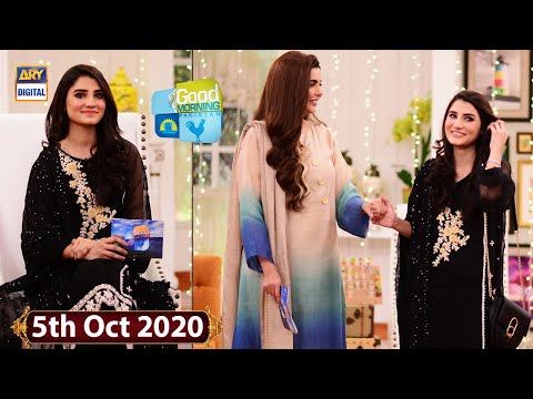 Good Morning Pakistan - Nimra Ali Interview Special - 5th October 2020 - ARY Digital Show