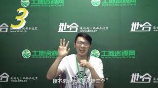 一分钟教你处理四大关系使土地流转更见效