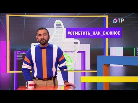Интернет-портал “Особый взгляд” для незрячих и слабовидящих