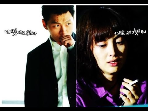 네 멋대로 해라 OST  / 멜로드라마 - 링크