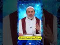هل يوجد معتدلين عند السنة المخالفين يازهراء عبد الحليم الغزي هل يوجد معتدلين عند السنة المخالفين يازهراء عبد الحليم الغزي