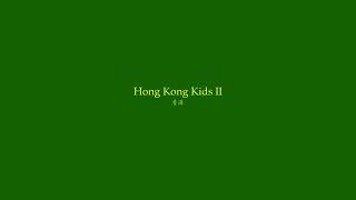 Watch Skibs Hong Kong Kids II video