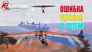 ОТОБРАЛИ ДОМ У КЛАНА НА СТАРТЕ ➤ Last Island of Survival #LIOS #LDRS #RustMobile