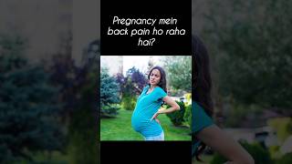 Pregnancy back pain relief tips for moms-to-be 🤍 Safe simple daily habits. #newmom #viral #momtobe