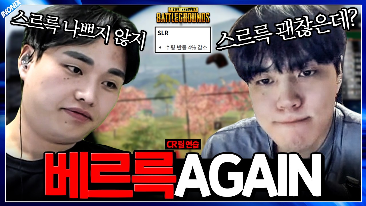 베릴 유저로서 아주 반가운 소식