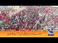 Traders Big Announcement For Lahore Jalsa | 1pm News Headlines | 10 Dec 2020 | 24 News HD