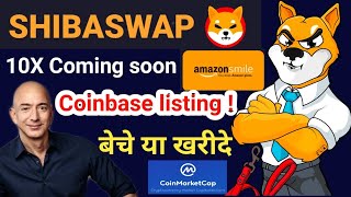 SHIBA INU Coin latest updates || Shiba inu token price prediction |||| Crypto Time |||||