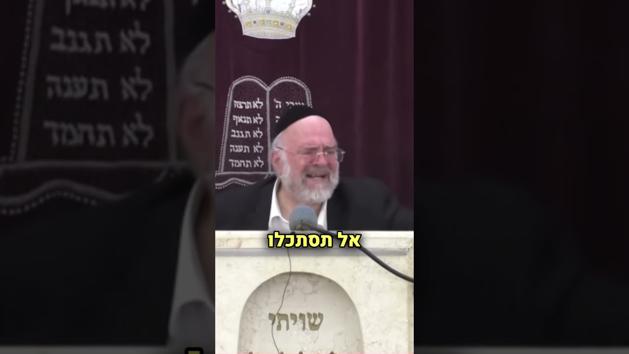 Uploads from Rabbi Baruch Rosenblum - Baruch sheamar