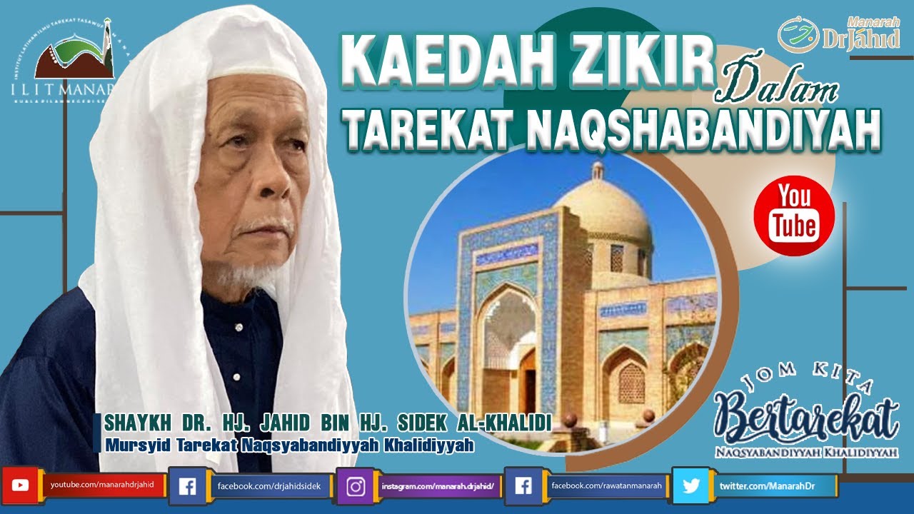 Kaedah Zikir Dalam Tarekat Naqshabandiyah | Shaykh Dr. Jahid Sidek Al-Khalidi
