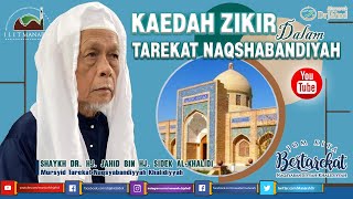 Kaedah Zikir Dalam Tarekat Naqshabandiyah | Shaykh Dr. Jahid Sidek Al-Khalidi