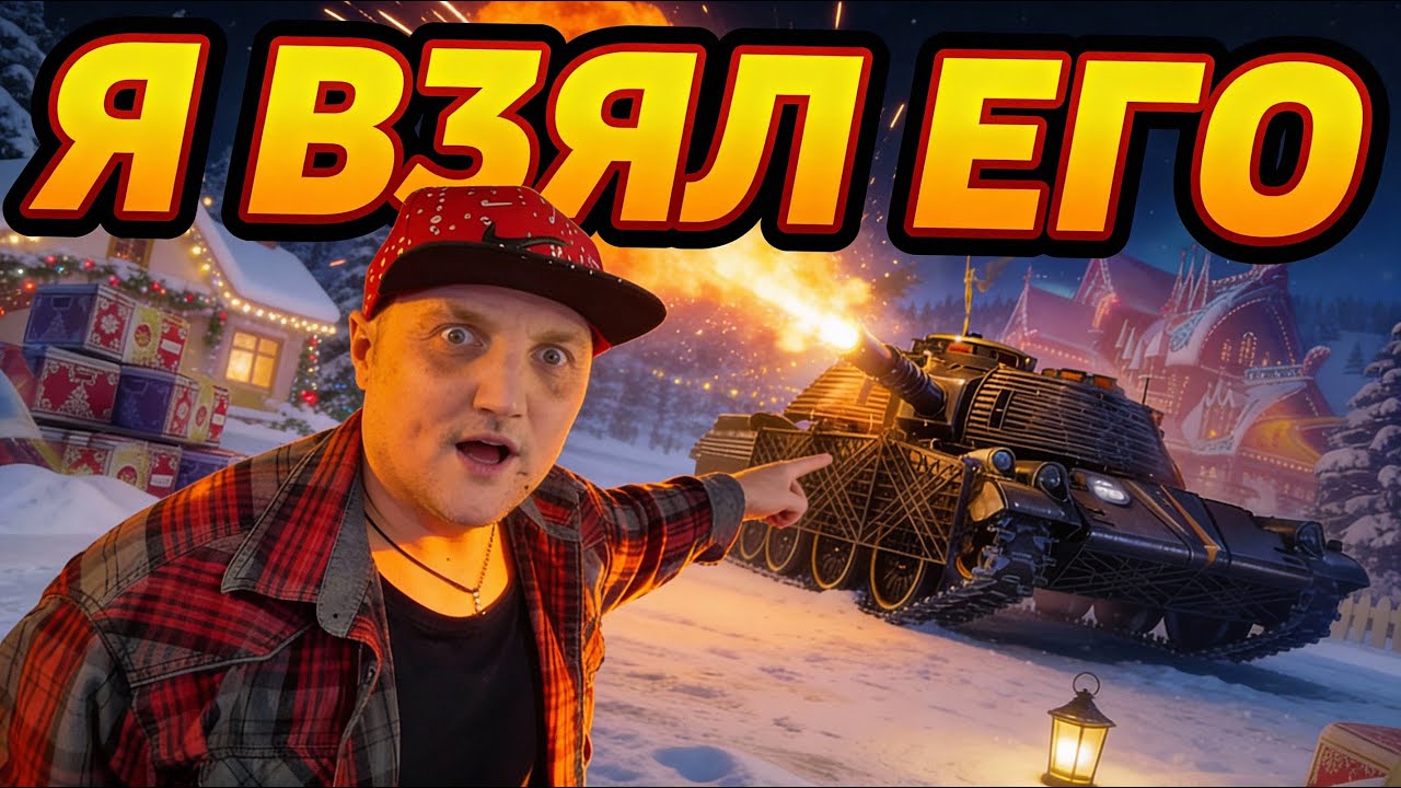 ЭТО ДИЧЬ! ОТКУДА ТАКОЙ ДРОП?! Я ВЫБИЛ ФАЕРА ALEX GUT - ЭПИЧНАЯ СЕССИЯ!