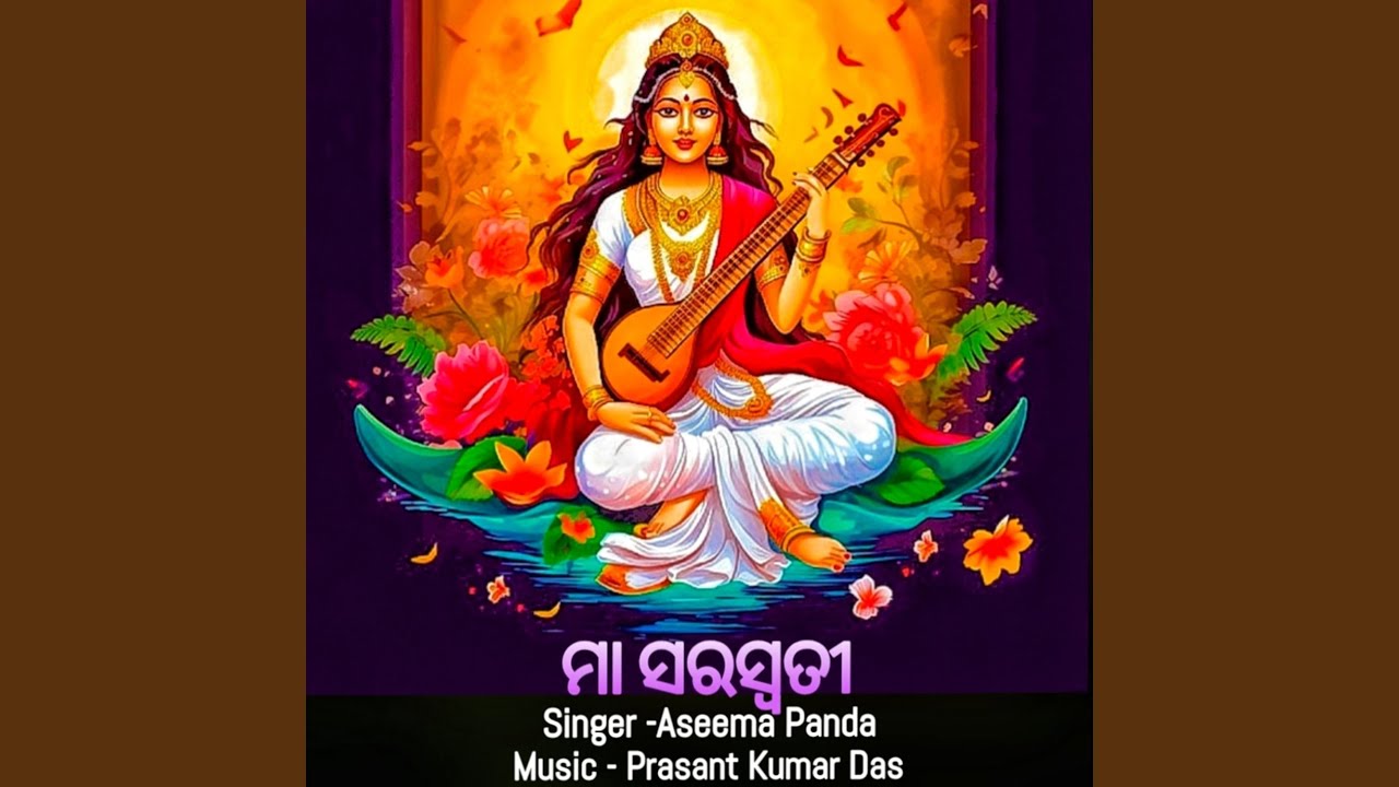 Maa Saraswati