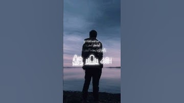 الشيخ ياسر الدوسري تلاوة القرآن الكريم