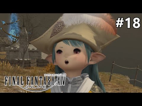 FF14新生エオルゼア】#18 顔芸祭り - YouTube