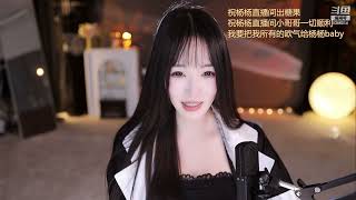 2023 02 12 21 42 09素柠i马甲线 热舞天花板