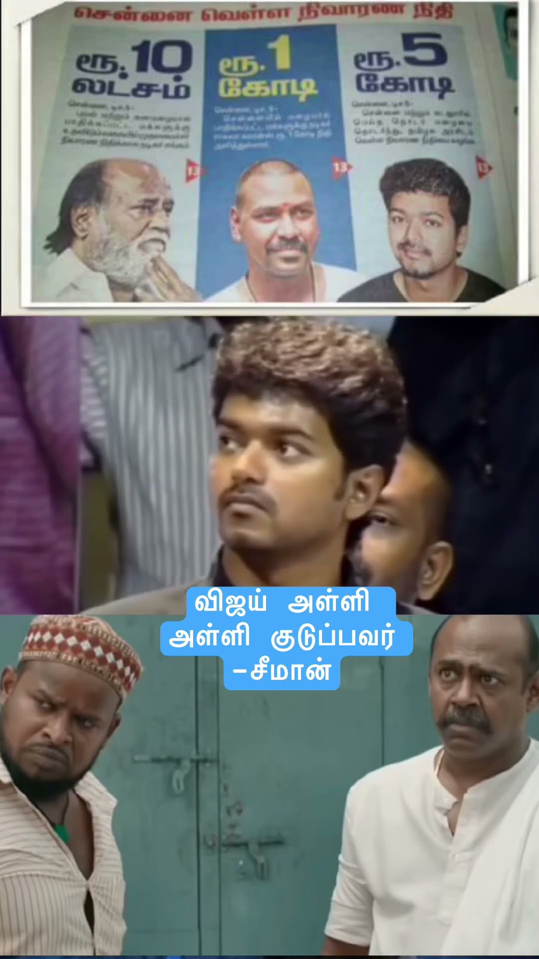 ⚡ஷேர்சாட் அப்டேட் - ShareChat