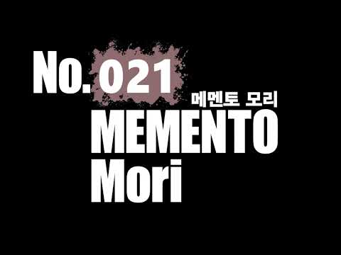 No.021 <strong>MEMENTO</strong> Mori_언데드 언럭(더빙) 21화 예고