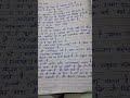 #hindiforcompetitiveexams #important likesharesubscribe