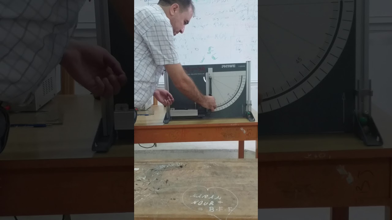 النواس القذاف ( الصدم اللين )