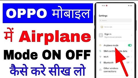 oppo mobile me airplane mode band/chalu kaise kare ।। oppo phone airplane mode on off