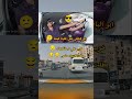 الباص دخل علينا السلامة المرورية ضحك اهميه اكسبلور