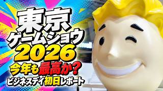 【TGS2026】今年も東京ゲームショウがすごかった！Xbox FanFestにも行ってきました