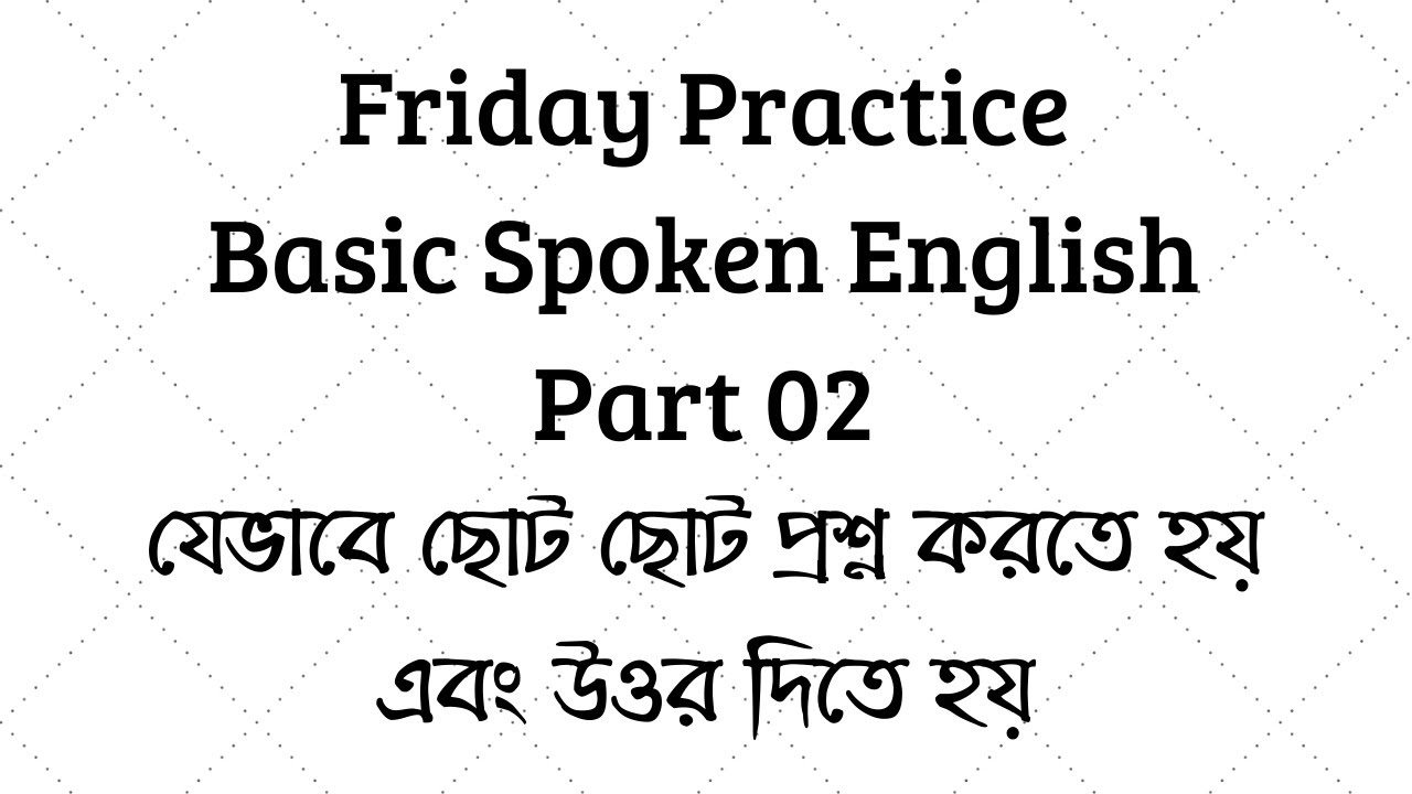 Easy Spoken English, Basic Questions & answers (part 02) 