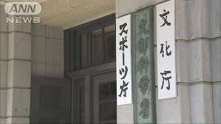 加計学園の認可の判断保留へ　結論は10月以降か(17/08/10)