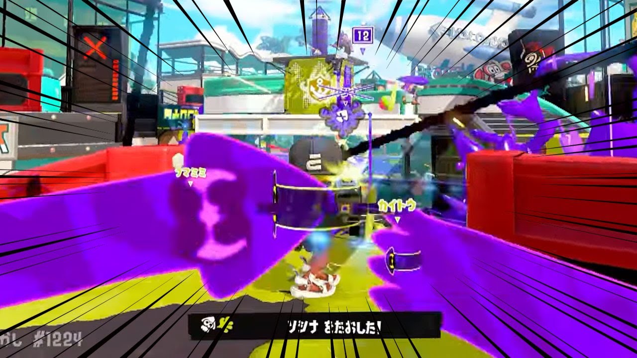 【スプラトゥーン3】これ全然当たんないの気のせい？【スプラ3】