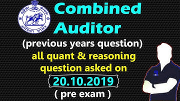 OSSC combined auditor previous years questions asked on 20-20-2019 I pre exam,auditor 2016 questions