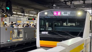 南武線 E233系8000番台 N18編成 快速 立川行き 入線シーン@武蔵小杉駅