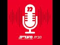 "חתונה ממבט שני": כלה או תקלה? במקרה של הזוג הזה - התשובה ברורה