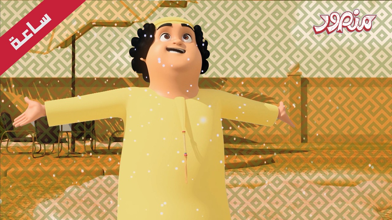 مغامرات منصور | متعة متنوعة  جزء 8 | Mansour Cartoon