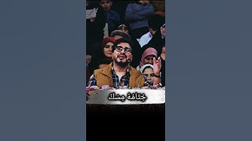 Shakernejad Emotional Tilawah | تلاوة خاشعة لسورة المطففین بصوت شاکرنژاد - ختامه مسك يبهر القلوب