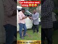 HUYU Mcwapiwapi Hataki Gari Iombewe Iache Nuksi Funny Comedy Fypシ Foryou Foryourpage 