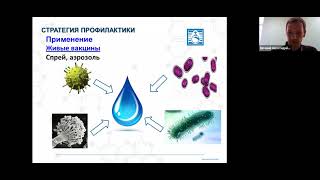 Практические аспекты вакцинопрофилактики заразных болезней птиц